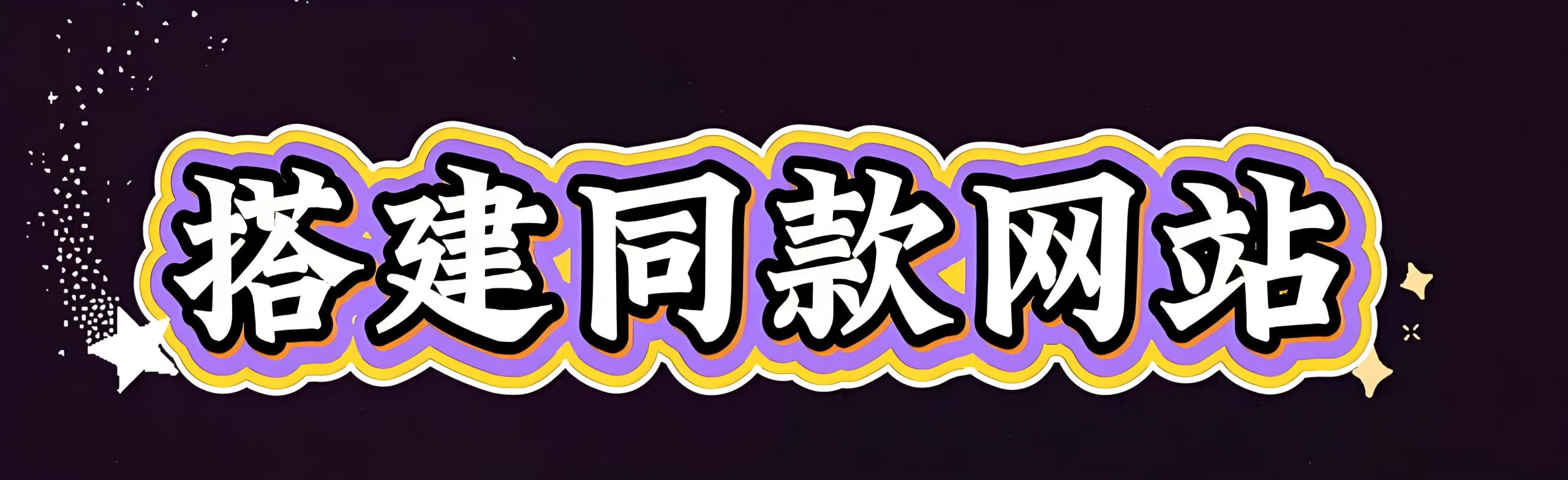 上海 闵行长白班食品厂8200/月-劳务联盟